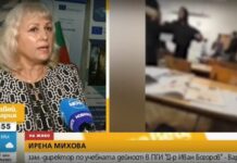 Ученички от Варна се биха в клас в присъствието на учител