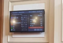 Очаквано декларацията за управление на ПП не събра подкрепа в парламента