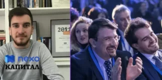 Медиите на Прокопиев дълги години рекламират разследваната фирма за криптовалута