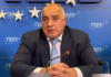 Борисов: Призоваваме МВР да не допусне отново „Луковмарш“