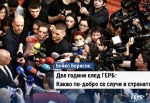 Конниците на апокалиптичната злоба и политическите импотенти, на чиято некадърност се нагледахме, губят мача