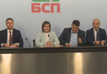 Корнелия Нинова: БСП ще преговаря с всички партии. Ще търсим това, което ни обединява