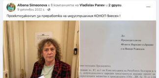 Не ми се мисли какво би станало, ако народна представителка от ГЕРБ бъде уличена във връзка с терорист, за хора от ДБ-нищо