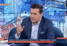 БНТ медиен бодигард на ПП и ДБ ли е? Да. Очевидно е