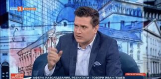 БНТ медиен бодигард на ПП и ДБ ли е? Да. Очевидно е