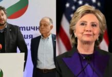 ДБ, върнете парите! Бъдете като Хилари