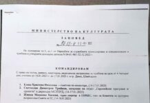 Минеков командирова „разузнавача“ Светослав Трайков в Давос