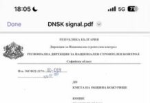 Хората, виновни за проблема на жителите на с. Пролеша, се опитват с елементарни административни трикове, лъжи и документи с невярно съдържание да прехвърлят проблеми от болната глава на здравата