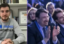 Аферата „NEXO“ ли ще е краят на Иво Прокопиев?