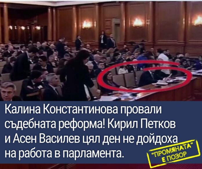 промяната-зсв