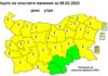 Жълт код за опасен студ в 25 области у нас утре