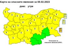 Жълт код за опасен студ в 25 области у нас утре