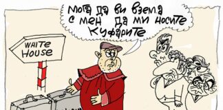 Мога да ви взема с мен да ми носите куфарите