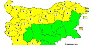 Жълт код за студено време и отрицателни температури за утре в 19 области