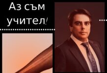 Асен Василев, как не те беше срам да кажеш такава глупост???