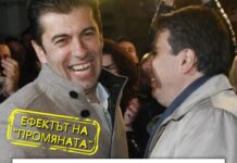 Валдис Домбровскис разби опорките на ДБ и ПП на прах! Колко още трябва да страдаме заради некадърността на Кирил и Асен?!