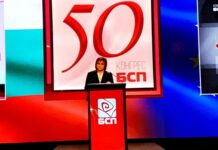 Нинова: БСП няма да се коалира с ГЕРБ