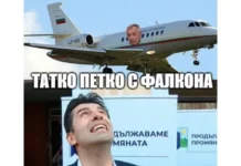 По какъв критерий точно бащата на Киро е преговарял за газ в Турция? Защо не майка му, стринка му, баджанак или чичо?