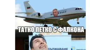 По какъв критерий точно бащата на Киро е преговарял за газ в Турция? Защо не майка му, стринка му, баджанак или чичо?