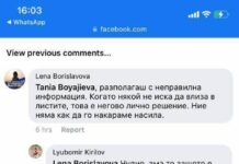 Скандали в коалицията на „добрите сили“ – изхвърлиха Кремена Кунева от листите. Лена Бориславова хока активисти на ДСБ заради нея