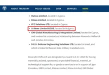 Българска фирма попадна в новите американски санкции срещу Русия