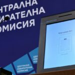 ЦИК отхвърли искането за публична проверка на машините за гласуване