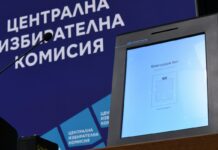 От днес партиите и коалициите могат да регистрират листите си