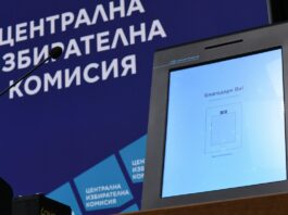 ЦИК увеличава възнагражденията на секционните комисии за предстоящите предсрочни избори