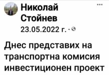 Общинският съветник Николай Стойнев: Паркингът в „Надежда“ не се строи заради Ицо Хазарта, проектът е от преди една година