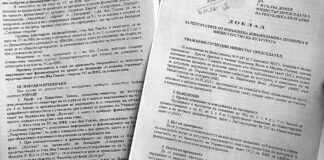 Дават на КПКОНПИ и Държавната финансова инспекция злоупотреби в Министерството на културата