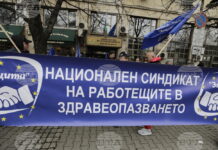 Медиците от Спешна помощ подновяват протестите, разпъват палатков лагер