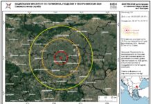 Земетресение от 3.6 по Рихтер в Димитровград