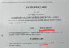 Методи Лалов: Гешев е дете от църковен хор пред некадърните, корумпирани и безчовечни съдии