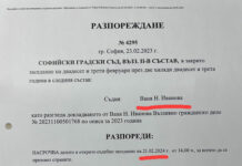 Методи Лалов: Гешев е дете от църковен хор пред некадърните, корумпирани и безчовечни съдии