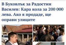 Колко струва мерцедесът на Радостин Василев, на който хвърлиха око в Буковлък?