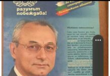 И един предизборен слогън не могат да си измислят като хората променкаджиите, а трябва да го крадат от Доган