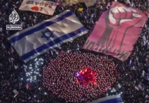 Натискът върху Нетаняху се засилва – въздушна блокада и нощни протести в Израел