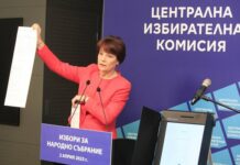 ЦИК показа бюлетините – хартиената ще е 60 см, машинната – 20