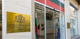 Изпочупиха и ограбиха българския културен център в Скопие