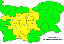 Жълт код за валежи от дъжд в 8 области утре