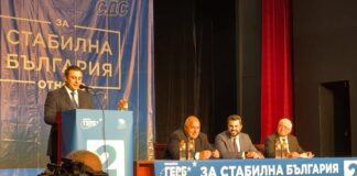 Борисов се забавлява с „момчетата“ от „Промяната“: Щели да правят надземно метро Казанлък – Ст. Загора, за Перник да пишат летящо метро до София и да минава през Банкя. А самолетът до Скопие помните ли колко летя? /видео/