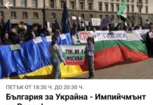 „Добрите сили“ с нов протест срещу Радев