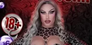 Съюзът на съдиите със семинар за признаване на пола при транс хора – вероятно това е част от Великата съдебна реформа