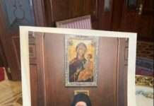 Вселенският патриарх благослови Борисов