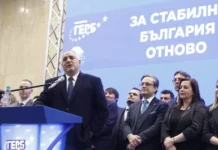 Борисов: БНБ препоръча рязане и стягане на колана, това ни докараха ПП (Видео)