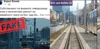 Борис Бонев рязко изправи трамвайните релси на бул. Цар Борис III (СНИМКИ)