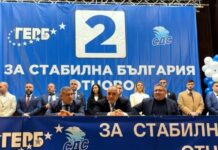 Борисов в Плевен: С 4 пъти сме обеднели през последните две години (Видео)