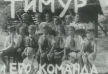 Полицията преди биеше гражданите, сега ги превежда през пешеходната пътека… А помните ли Тимур и неговата команда?