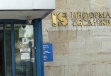 „Информационно обслужване“: Всички заинтересовани могат да присъстват при приемане и проверка на протоколите