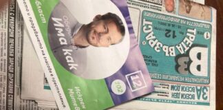 Искрен Митев се бори за любовта на бабите